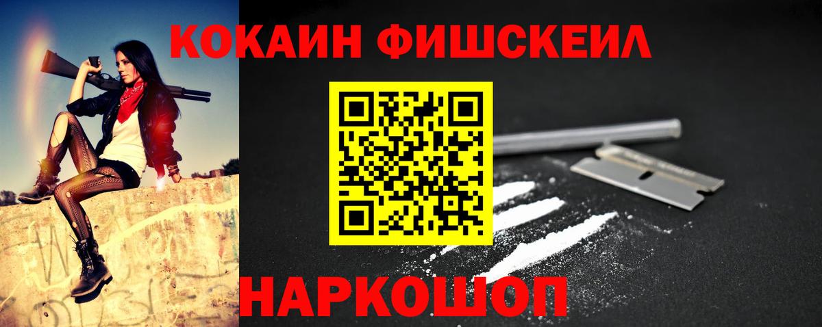 Alpha-PVP Людиново