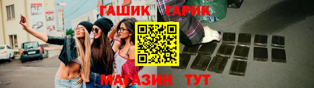 Людиново  ГАШ AMNESIA HAZE  ГАШ hashish  Вход с VPN 