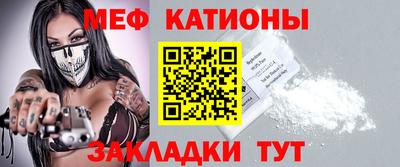 spice Гусиноозёрск