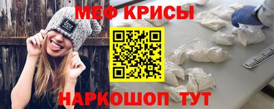 spice Гусиноозёрск