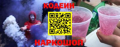 spice Гусиноозёрск