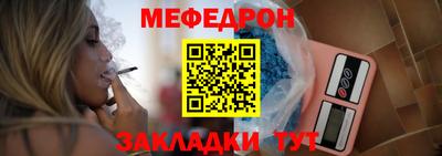 соль курить ск Гусев