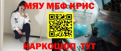 spice Гусиноозёрск