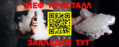 соль курить ск Гусев
