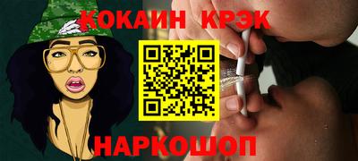 spice Гусиноозёрск