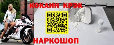 spice Гусиноозёрск