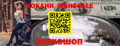 соль курить ск Гусев