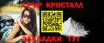 spice Гусиноозёрск