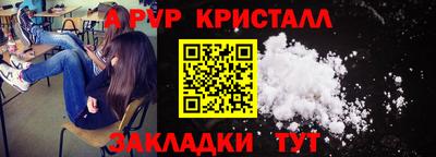 МДПВ Гусь-Хрустальный