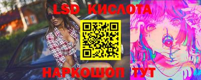 соль курить ск Гусев
