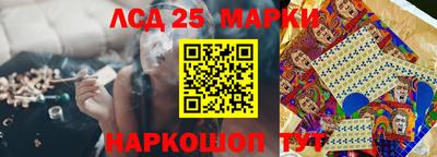 spice Гусиноозёрск