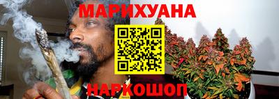 соль курить ск Гусев
