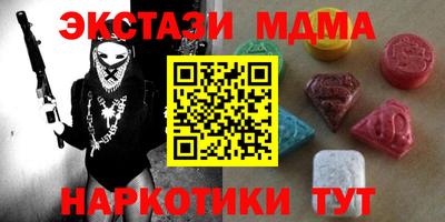 соль курить ск Гусев