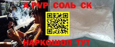 spice Гусиноозёрск