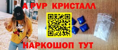 МДПВ Гусь-Хрустальный