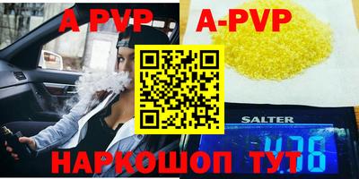 spice Гусиноозёрск
