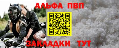 соль курить ск Гусев