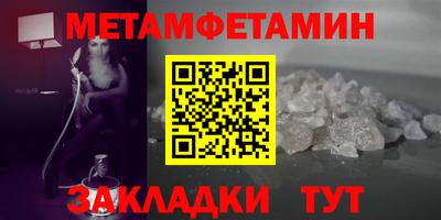соль курить ск Гусев