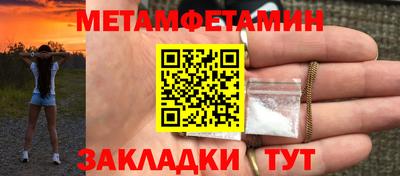 spice Гусиноозёрск