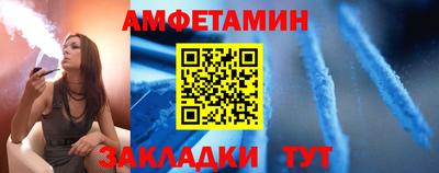соль курить ск Гусев