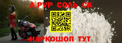 spice Гусиноозёрск