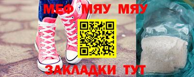 МДПВ Гусь-Хрустальный