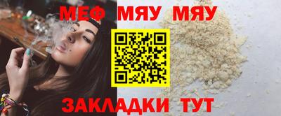 МДПВ Гусь-Хрустальный