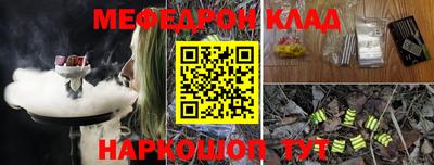 spice Гусиноозёрск