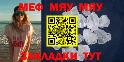 МДПВ Гусь-Хрустальный