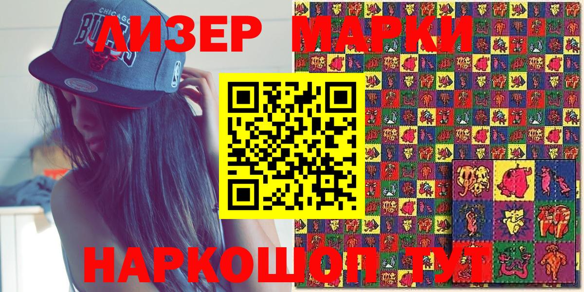 Конопля  A PVP СОЛЬ   МЕТАМФЕТАМИН  ЭКСТАЗИ  Людиново  Мефедрон кристаллы  Вход с VPN  КОКАИН  Продажа наркотиков  NBOMe 